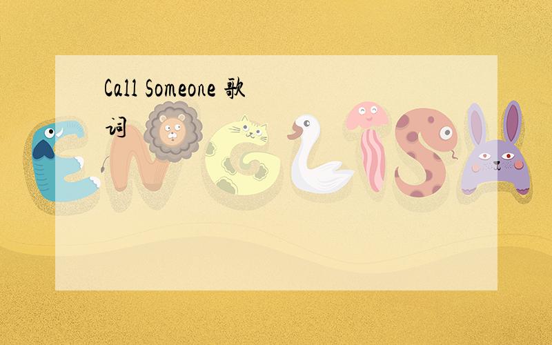 Call Someone 歌词