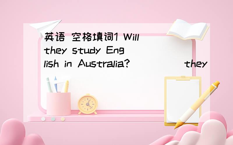 英语 空格填词1 Will they study English in Australia?_____they______to_______English in Australia?2 Tom can ski very well.Tom ____ ______ ______ ski very well.3 Shall we go to the concert?_______ ________to the concert.4 Please give the CD to me