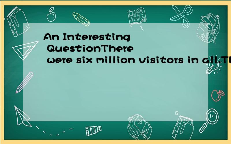 An Interesting QuestionThere were six million visitors in all.That was the_____.(同义词转换)A.allB.wholeC.resultD.totalPlease tell me the right answer and explain what is wrong for each word.