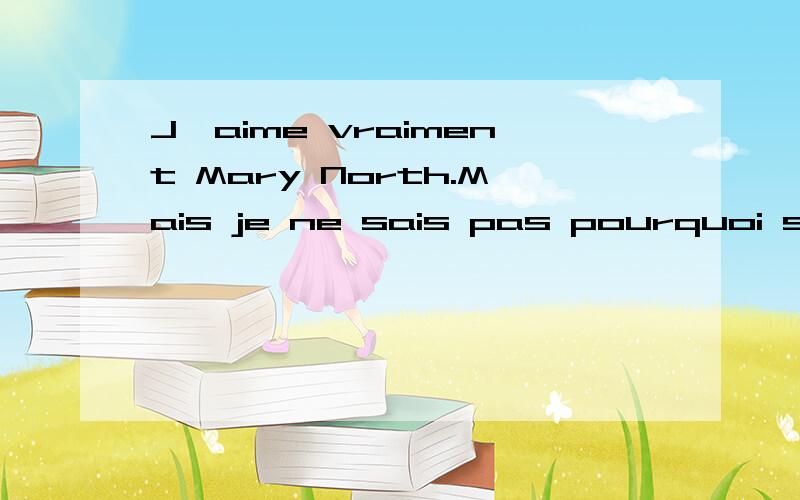 J'aime vraiment Mary North.Mais je ne sais pas pourquoi somme elle Yu Hao enchevêtré me,toujours jaloux des compétences de travail sur la classe.