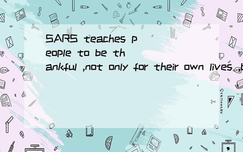 SARS teaches people to be thankful ,not only for their own lives ,but also for__.a.another's b.others c the other d some other 并说明4者之间的区别