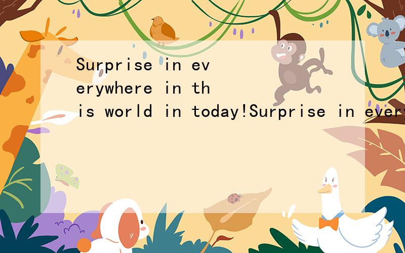 Surprise in everywhere in this world in today!Surprise in everywhere in this world in today.When I think I forget someone,the girl appeared in my eyes at the moment we enter the examination room for CET-4.Could you tell me why?