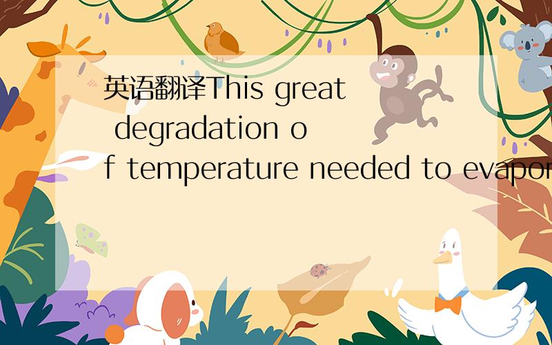 英语翻译This great degradation of temperature needed to evaporate the steam,results in a poor power plant cycle efficiency,because high cycle efficiencies are only achieved by increasing the evaporation temperature.In contrast to this,organic flu