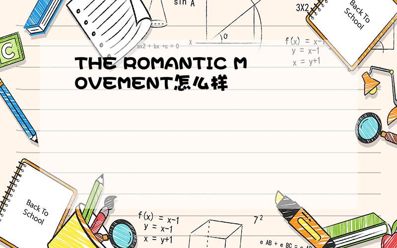 THE ROMANTIC MOVEMENT怎么样