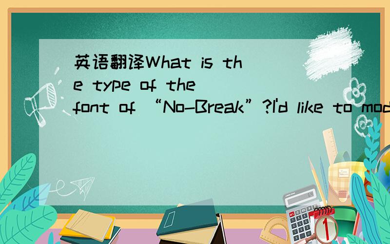 英语翻译What is the type of the font of “No-Break”?I'd like to modify the font into 