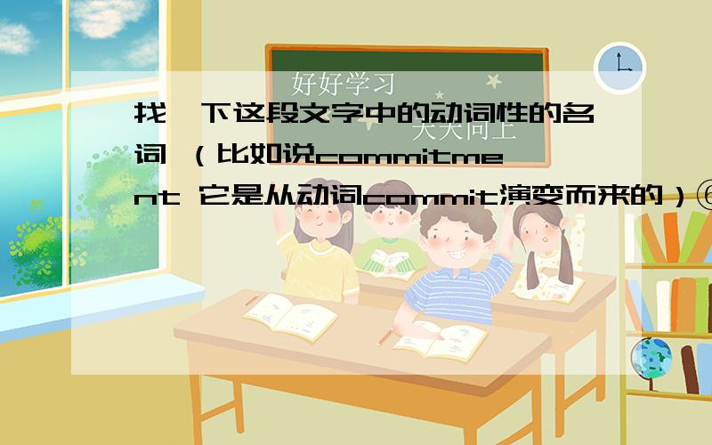 找一下这段文字中的动词性的名词 （比如说commitment 它是从动词commit演变而来的）⑥That description,along with the accounts of two Republican allies of the White House,illuminated a process that was almost clinical,with a