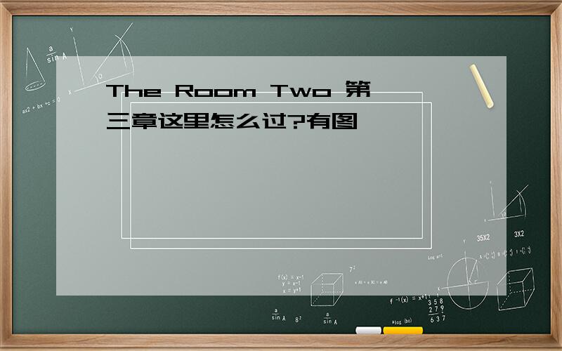 The Room Two 第三章这里怎么过?有图