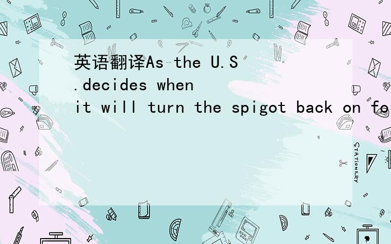 英语翻译As the U.S.decides when it will turn the spigot back on for security assistance,we would certainly hope that thesewill be some of the top priorities that they focus on,