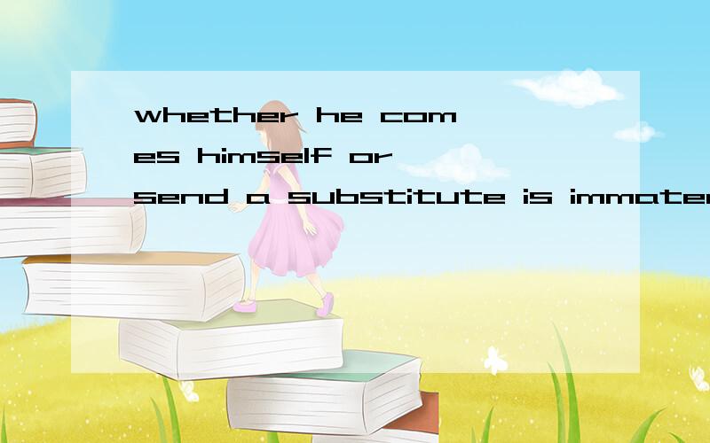 whether he comes himself or send a substitute is immaterial to meWhether he comes himself or send a substitute is immaterial to me.这是宾语从句还是主语从句.还有It is not known yet whether they will come today.是宾语从句还是定语