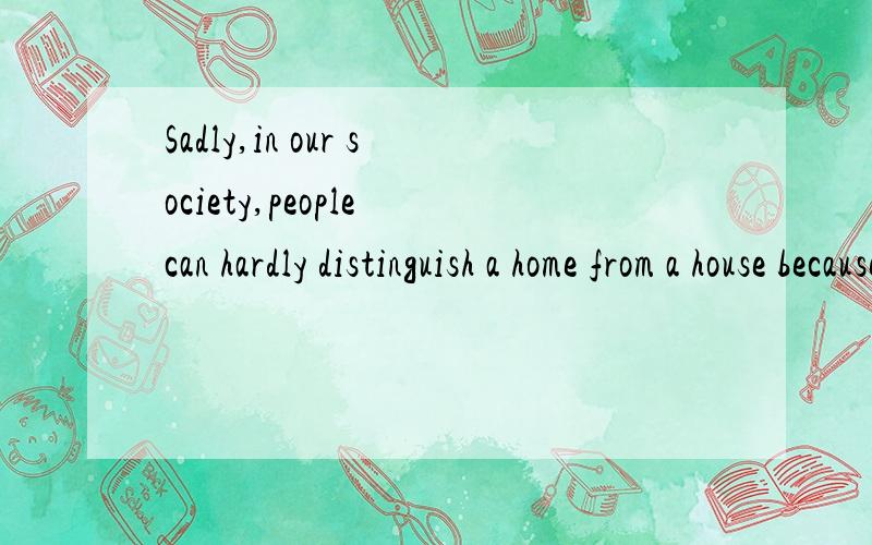 Sadly,in our society,people can hardly distinguish a home from a house because they often see no difference between them.请问这里的see是怎么回事呀,为什么能这样子用呢?