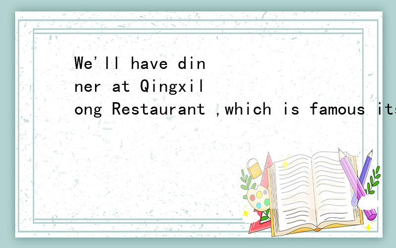 We'll have dinner at Qingxilong Restaurant ,which is famous its seafood.A.of B.to C.for D.as