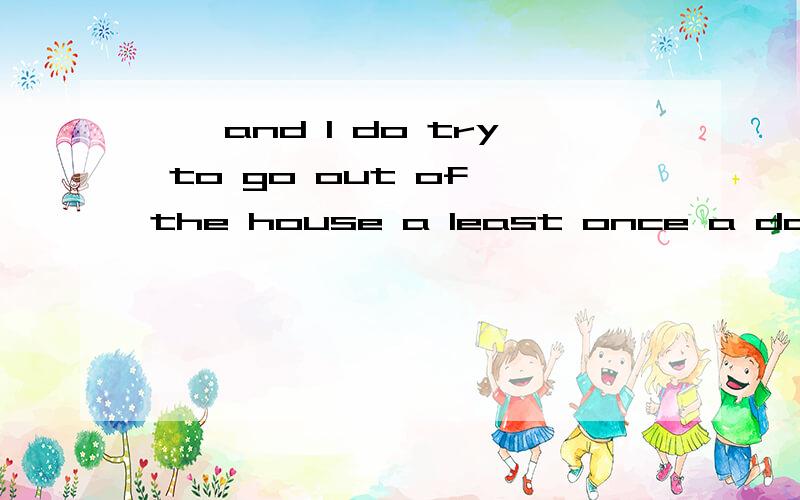 …,and I do try to go out of the house a least once a day.least为形容词最高级,为什么least前面不加the?at least是特例？固定词组要背下来？