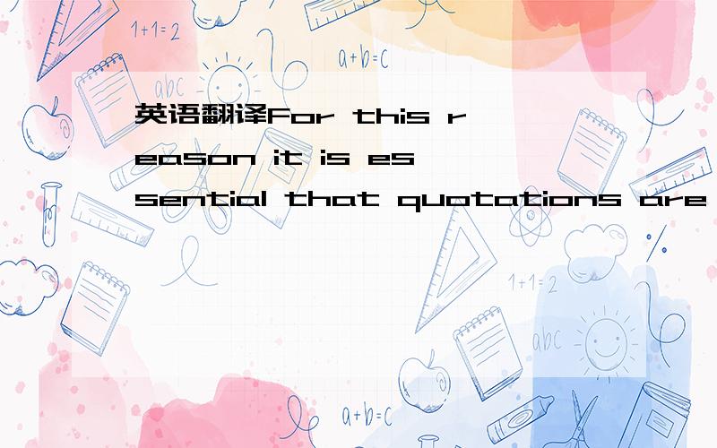 英语翻译For this reason it is essential that quotations are obtained from 公司A for each substance for which 公司B wishes 公司A to be the OA.oa的意思是独家代理 谁帮我把整个句子翻译下 顺便解释下for which 我就是卡