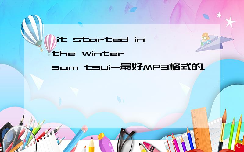 《it started in the winter》—— sam tsui-最好MP3格式的.