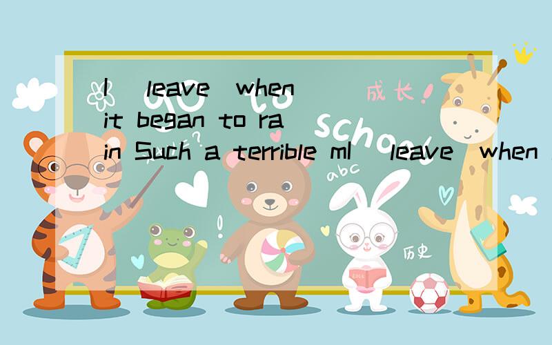 I （leave）when it began to rain Such a terrible mI （leave）when it began to rainSuch a terrible murder must （look into）by the police