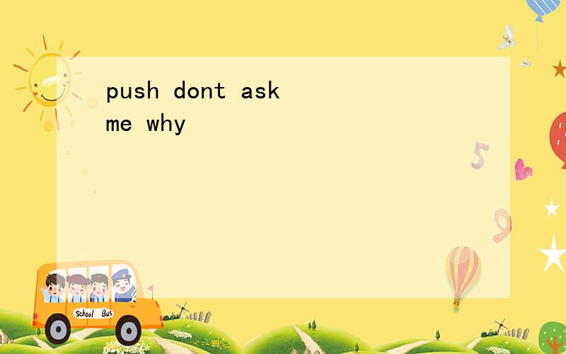 push dont ask me why