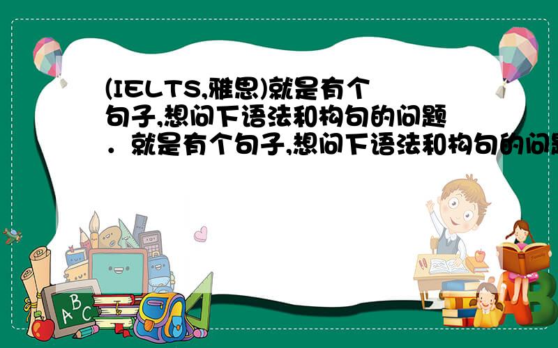 (IELTS,雅思)就是有个句子,想问下语法和构句的问题．就是有个句子,想问下语法和构句的问题．Set amidst the graceful splendour of Sydney Harbour,presiding like a queen over the bustle and brashness of a modern city stri