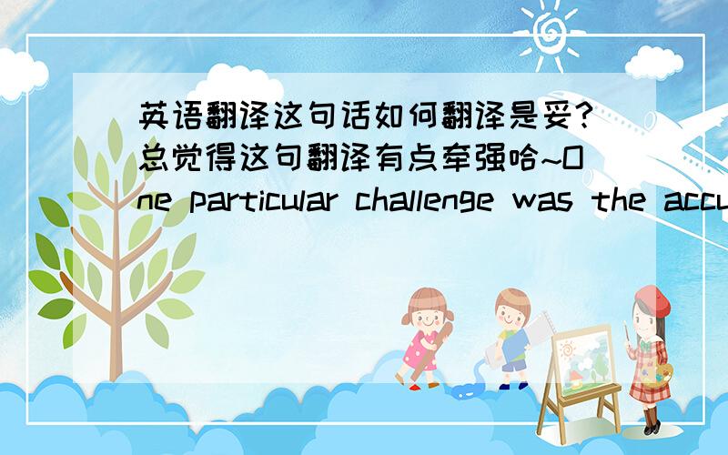 英语翻译这句话如何翻译是妥?总觉得这句翻译有点牵强哈~One particular challenge was the accurate display of words from the manylanguage to which English owes a debt,and over a thousand special shapes andcharacters were created f