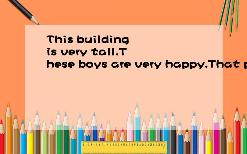 This building is very tall.These boys are very happy.That pig is very fat.Those presents are verynice.The elephant is very big.改成感叹句.