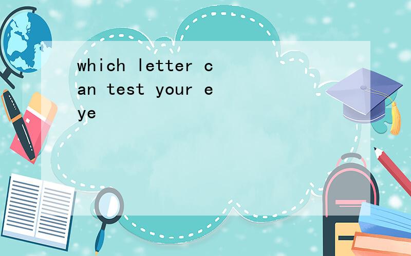 which letter can test your eye