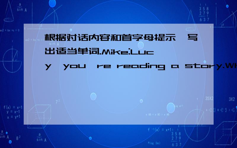 根据对话内容和首字母提示,写出适当单词.Mike:Lucy,you're reading a story.What‘it about?Lucy:It is about a young man.His n__1__is wang Lei.One day,he stood under a big treewith his brother Wang Jun.Then he saw an old black s__2__.Mik