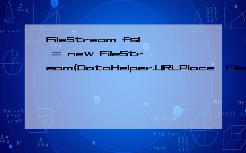 FileStream fs1 = new FileStream(DataHelper.URLPlace,FileMode.OpenOrCreate,FileAccess.ReadWrite);和FileStream fs1；fs1 = new FileStream(DataHelper.URLPlace,FileMode.OpenOrCreate,FileAccess.ReadWrite);把这两个实例化代码放在循环里、会