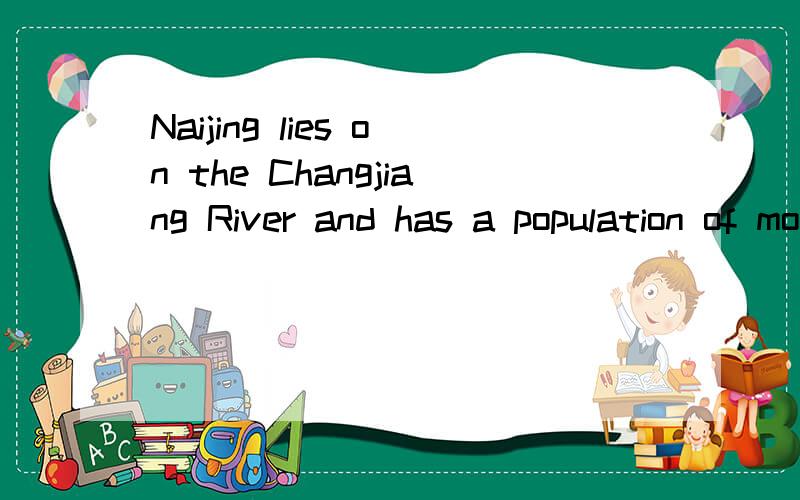 Naijing lies on the Changjiang River and has a population of more than four million.为什么这里用的是a population of,不是特指南京的人口,不是应该用the吗?