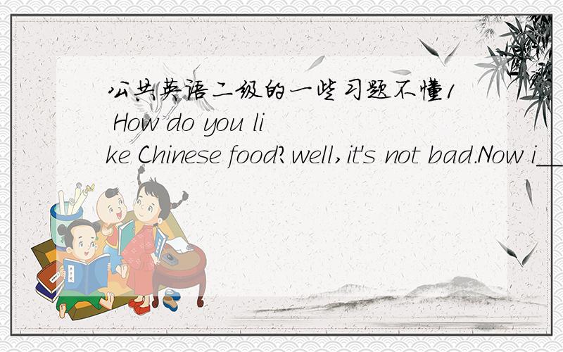 公共英语二级的一些习题不懂1 How do you like Chinese food?well,it's not bad.Now i___hot pot meat.A:used to eat B:am used to it C:used to eating D; am used to eating2 Would you like to see the movie Titanic with me?Thanks,but i____it alrea