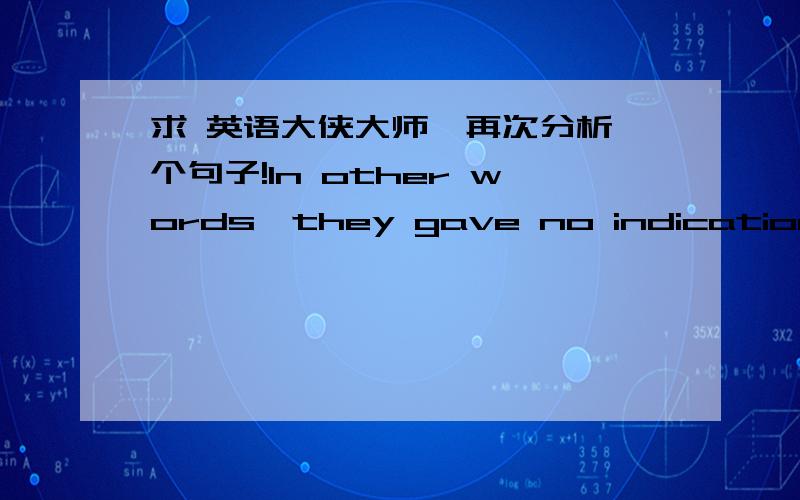 求 英语大侠大师,再次分析一个句子!In other words,they gave no indication of an appreciation of either the range of ways in which rainforests are important or the complex social economic and political factors which drive the activities w