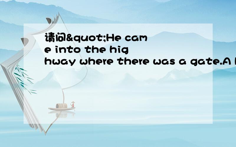 请问"He came into the highway where there was a gate.A blind man stood,holding it open."还有为什么