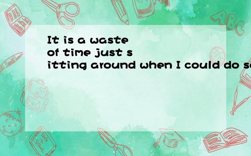 It is a waste of time just sitting around when I could do something to help ___.A.someone elseB.eitherC.oneselfD.myself请帮我分析一下并写出整句句子的翻译,