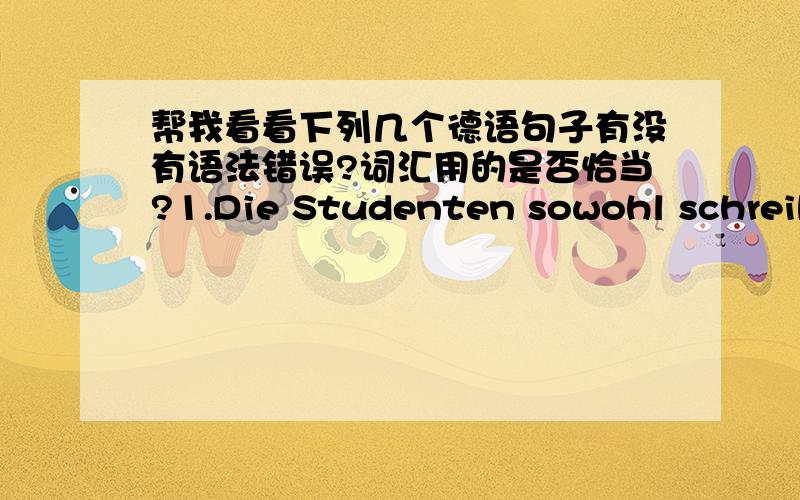 帮我看看下列几个德语句子有没有语法错误?词汇用的是否恰当?1.Die Studenten sowohl schreiben Tagebuch als auch sich mit anderen austauschen mit Blogs.大学生不仅用博客写日记而且还和别人相互交流.2.Die anderen