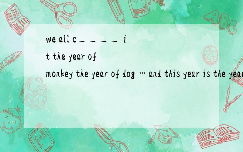 we all c____ it the year of monkey the year of dog …and this year is the year of chicken