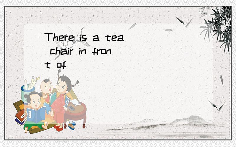 There is a tea chair in front of