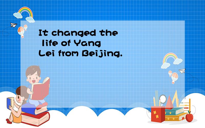 It changed the life of Yang Lei from Beijing.