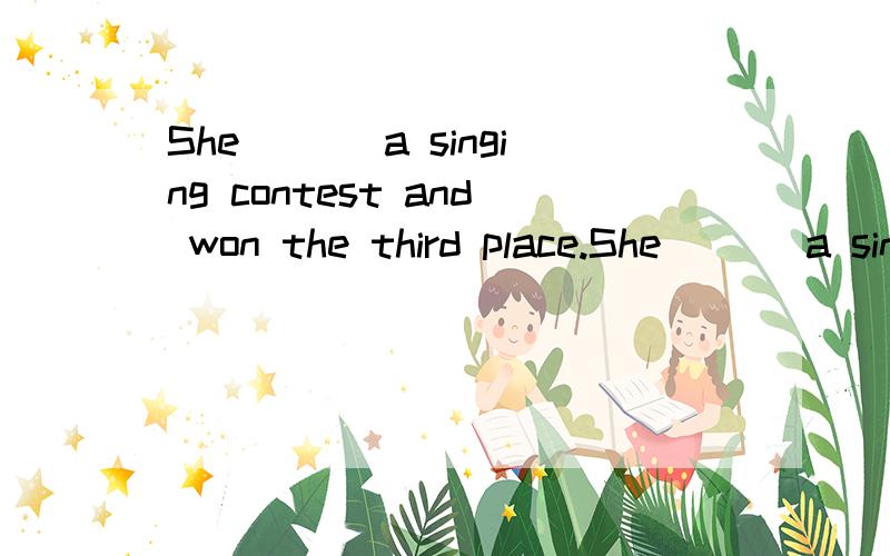 She ___a singing contest and won the third place.She ___a singing contest and won the third place.A:entered for B:entered C:took part in D:took part为什么不能是A