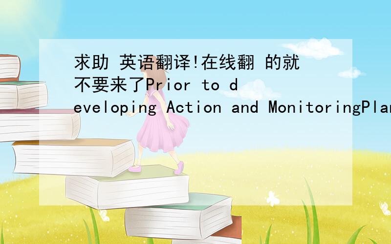 求助 英语翻译!在线翻 的就不要来了Prior to developing Action and MonitoringPlans you should consider whether it makes sense to group risks and / oropportunities and address more than one risk / opportunity through a singleAction and Mon