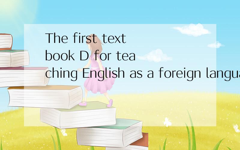 The first textbook D for teaching English as a foreign language came out in the 16th centuryA.having written    B.to be written    C.being written    D.written为何不选A  求详解