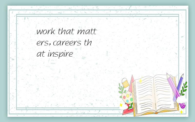 work that matters,careers that inspire