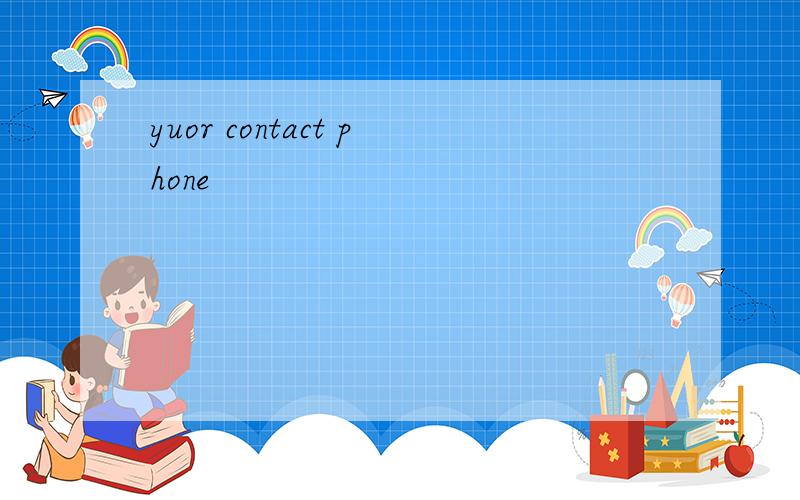 yuor contact phone