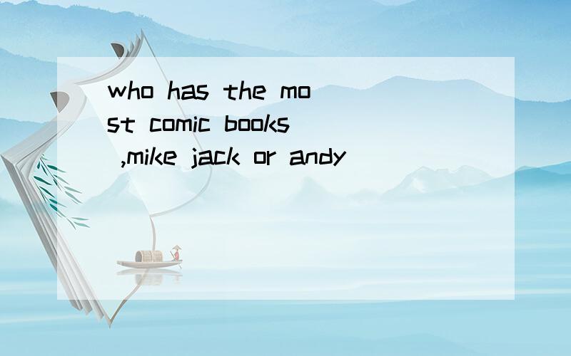 who has the most comic books ,mike jack or andy