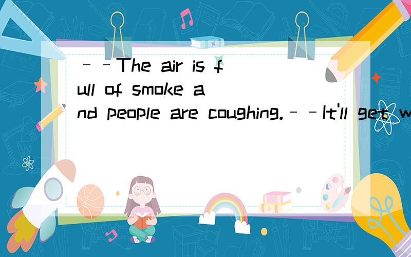 ––The air is full of smoke and people are coughing.––It'll get worse ( ) the government does something about pollution.(本题分数：2 分.) A、 but B、 except C、 besides D、 unless