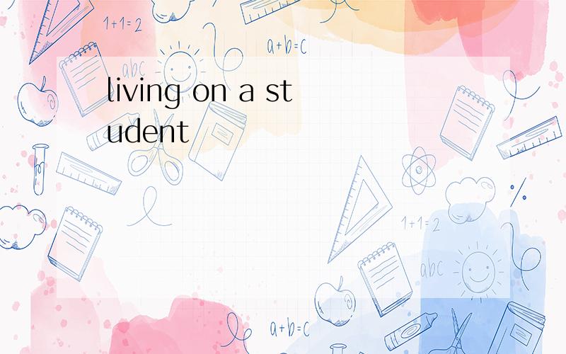 living on a student