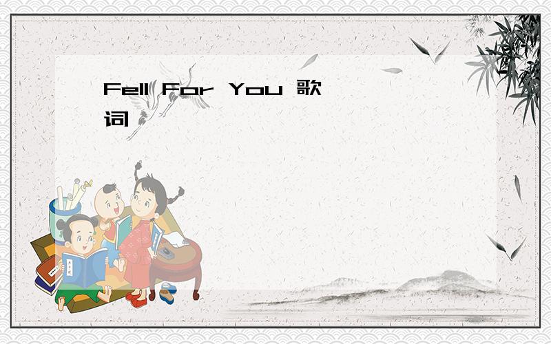 Fell For You 歌词