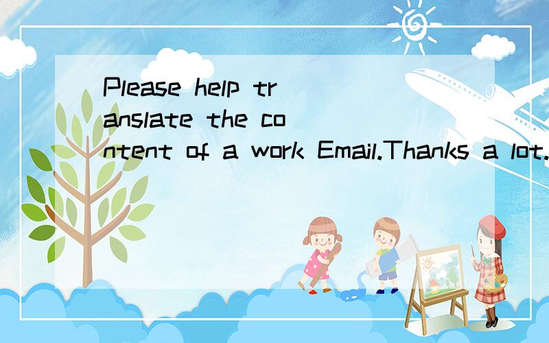 Please help translate the content of a work Email.Thanks a lot.Waiting for your response online.Nice to work with you.We have a problem as to the thickness of painting .As you know the quantity of these samples is each 10pcs,they're too little to be