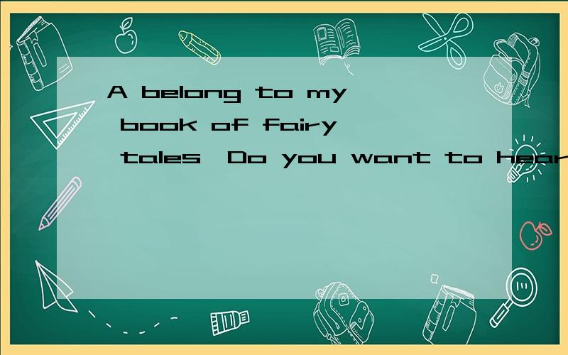 A belong to my book of fairy tales、Do you want to hear it?So give me 急用吖!