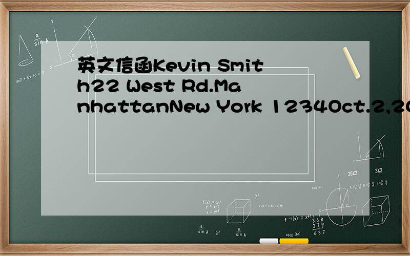 英文信函Kevin Smith22 West Rd.ManhattanNew York 1234Oct.2,2002Mr.John GreenManaging DirectorRockingham Art Gallery229 Degas DriveSan Antonio,Texas 73568Dear Mr.Green:I am writing in response to your advertisement in the San Antonio Tribune (Sept