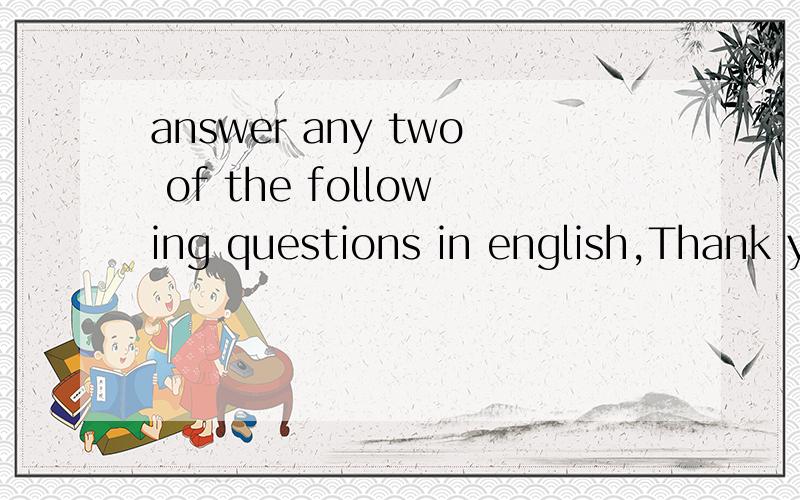 answer any two of the following questions in english,Thank you very much .Topic one:After guiding the foreign guests to our factory,you should send an e-mail to the guest.Topic two:According to the provisions of our company:our samples are free,but g