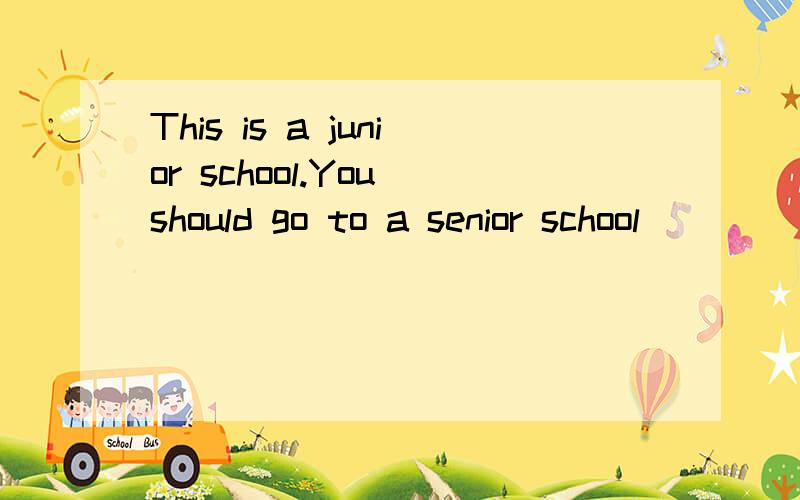 This is a junior school.You should go to a senior school _____girls of your age.A.for B.about C.from D.to为什么选A?