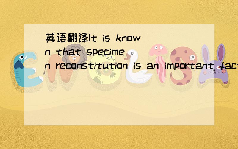 英语翻译It is known that specimen reconstitution is an important factor to consider as it could be the reason on these lower values of increase in cyclic stress ratio to liquefaction.（一些专业词汇不必你们深究,我只想弄清楚句